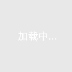 米德尔顿